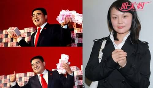 陈光标张婷
