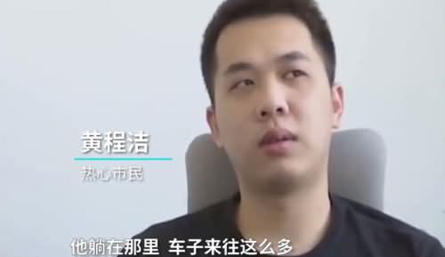 情侣保护被撞老人