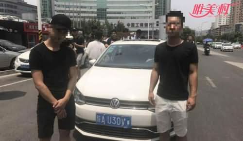 坐车顶兜风遭罚