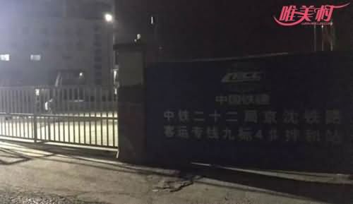 密云凶案嫌犯找到