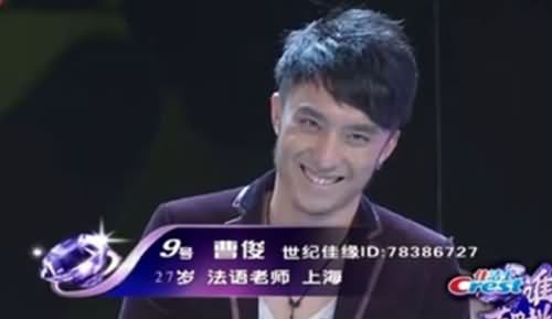 百里挑一曹俊微博