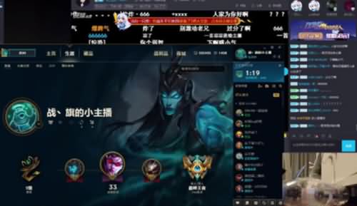 主播打女友被拘留