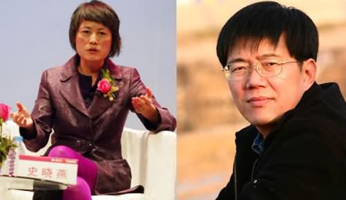 史晓燕简历