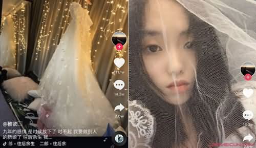 抖音抢婚事件