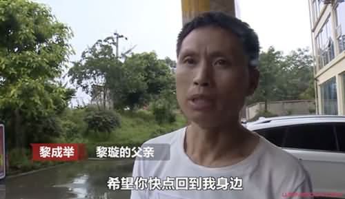 浙传失联女生离世