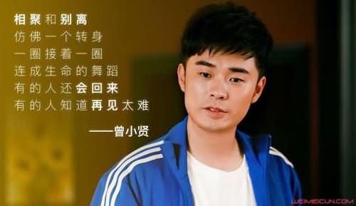 爱情公寓回应退票 爱情公寓回应退票