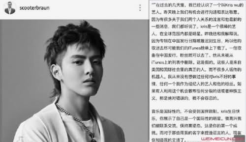 A妹经纪人INS长文