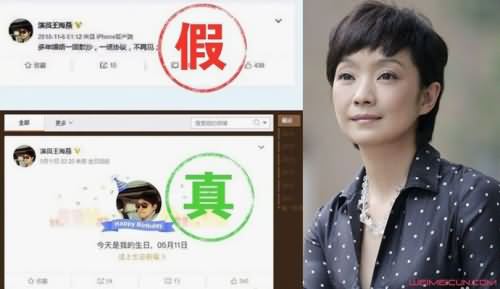 张嘉译妻子辟谣 张嘉译妻子辟谣