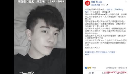 24岁网红家中猝死 24岁网红家中猝死