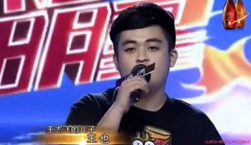 王志飞的儿子 王志飞的儿子