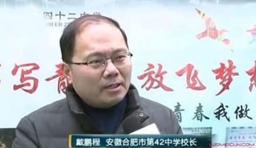 寒假作业可打欠条 寒假作业可打欠条