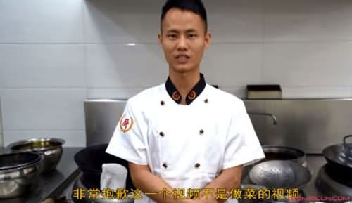 王刚道歉红烧娃娃鱼