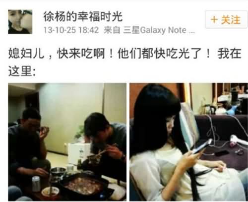 徐杨的幸福时光 徐杨的幸福时光