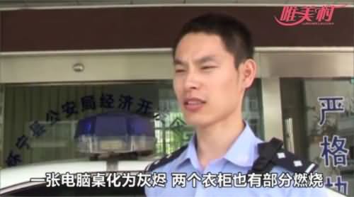 14岁熊孩子放火烧房 14岁熊孩子放火烧房