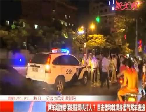事发现场