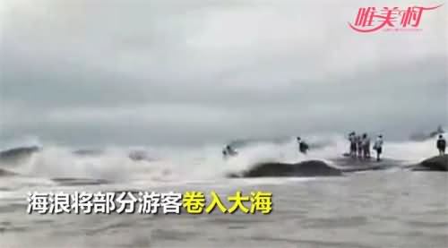 海浪将人卷入海中 海浪将人卷入海中