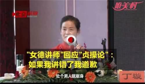 丁璇老师