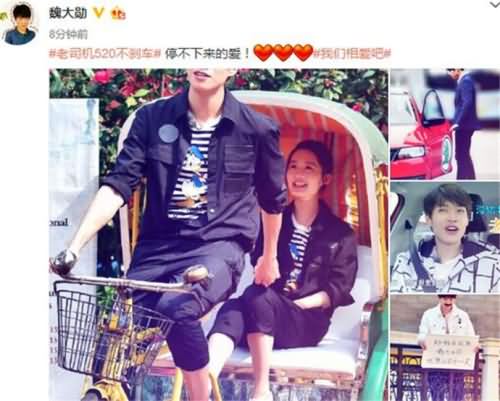 魏大勋叫板余文乐