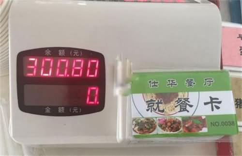 男子破解食堂饭卡
