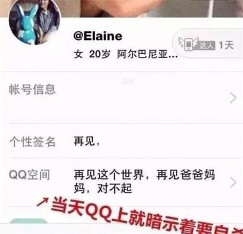 余艺自杀
