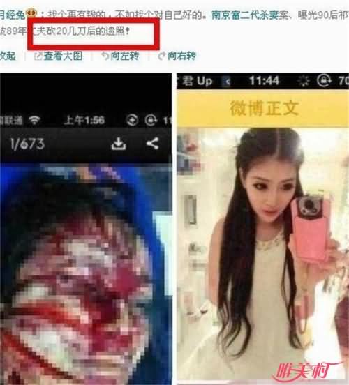 祁可欣被砍后遗照 祁可欣被砍后遗照