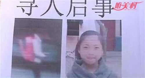 学生失踪事件时有发生 学生失踪事件时有发生