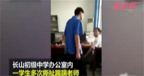 学生训斥踢打老师视频截图