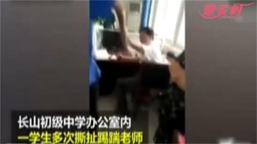 学生训斥踢打老师视频截图