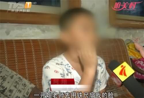 老师用铁尺扇学生