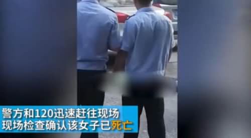 警方和120赶到现场时女幼师已身亡