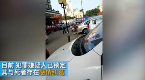 嫌犯与遭枪击身亡的女幼师有情感纠葛
