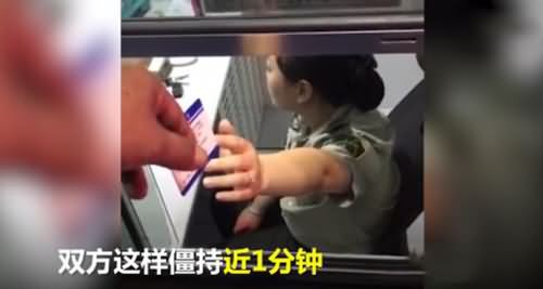 收费员与司机僵持近1分钟