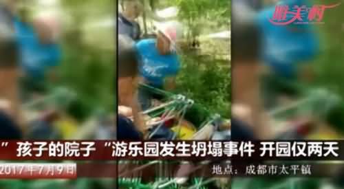 游乐场设施倒塌视频截图