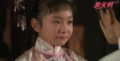 小玉娆扮演者孙艳