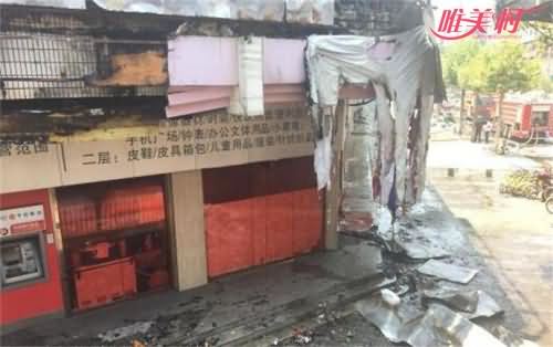 大火已被扑灭 大火已被扑灭