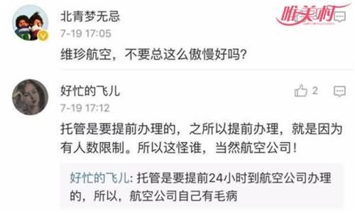 部分网友评论
