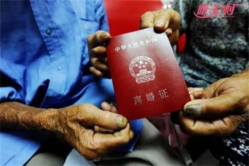 七旬老人聚会离婚 七旬老人聚会离婚