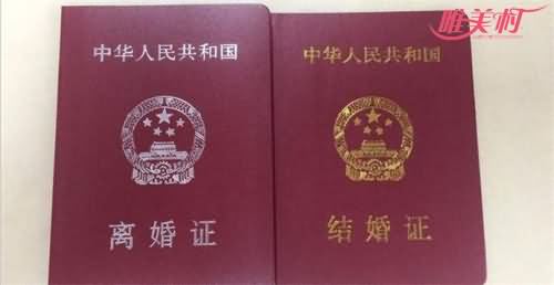 七旬老人聚会离婚后复婚但裂缝已在 七旬老人聚会离婚后复婚但裂缝已在