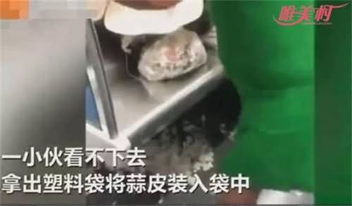 大妈地铁上剥蒜后想走小伙处理蒜皮