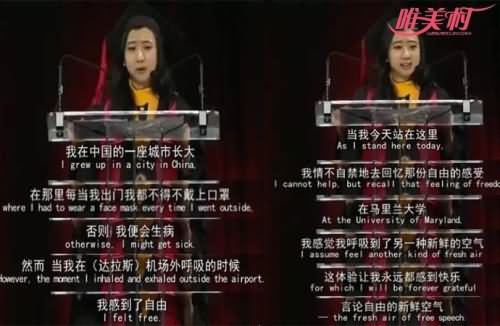 杨舒平发表辱华感言