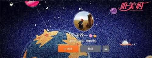 公子乔一微博