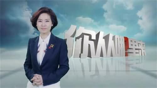 央视主持人史小诺