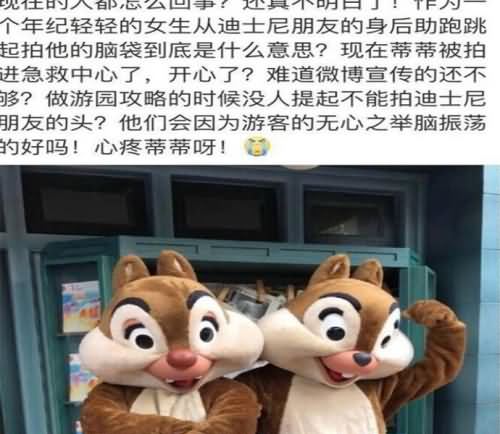 网友微博截图 网友微博截图