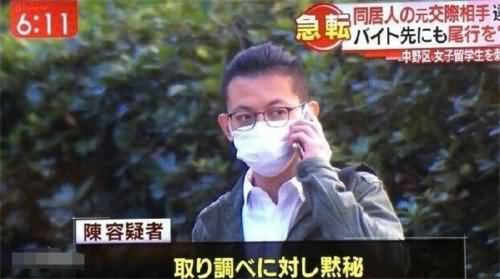 杀害江歌的嫌疑犯陈世峰