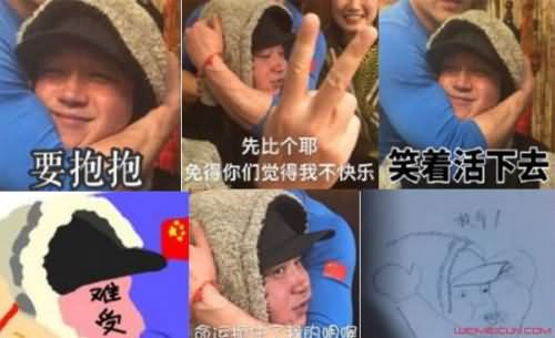 潘粤明表情包