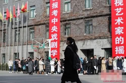 中戏应试创新高