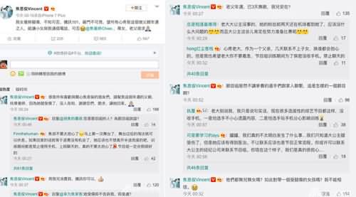 焦恩俊爱女受伤 焦恩俊爱女受伤