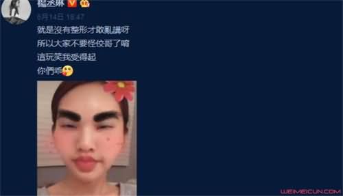 杨丞琳微博截图