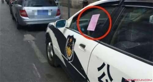 西安警车被贴条