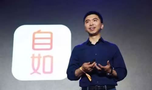 自如CEO道歉怎么回事